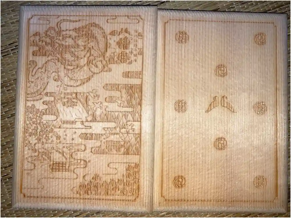 飯野八幡宮の御朱印帳