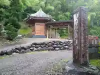 大福寺(室田の瀧不動尊)のその他建物