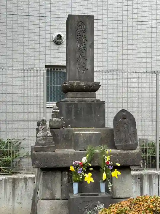 法庵寺(東京都)