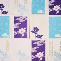 高司神社〜むすびの神の鎮まる社〜の御朱印帳