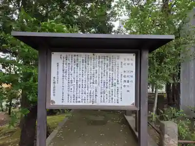 牟礼神明社(東京都)