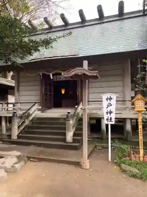 前鳥神社(神奈川県)