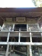 法性寺(埼玉県)