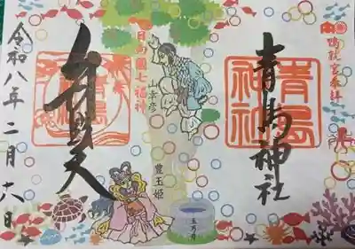 青島神社（青島神宮）(宮崎県)