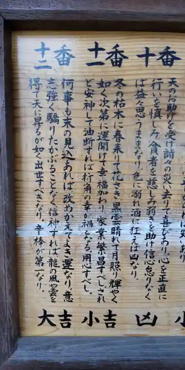 蛭子神社(滋賀県)