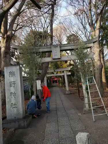 自由が丘熊野神社の鳥居