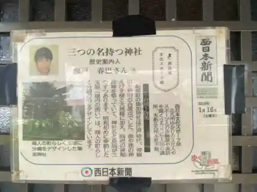 瑜伽神社　(大黒神社、蛭子神社)のその他建物