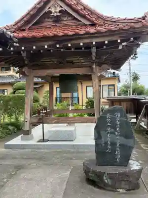 福源寺(福島県)
