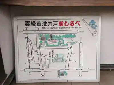 白旗神社のその他建物