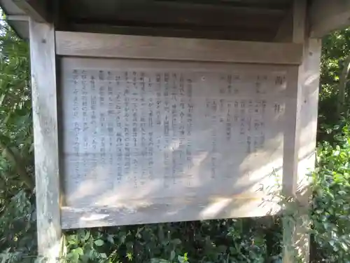 茜社の建物その他