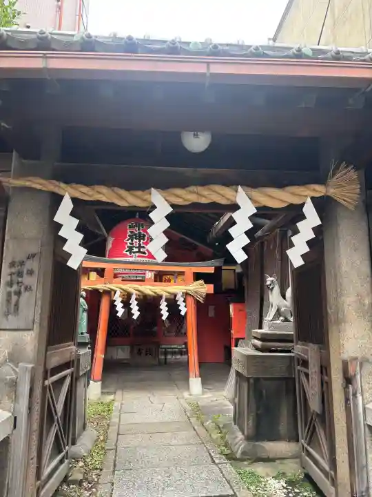 岬神社(土佐稲荷神社)(京都府)