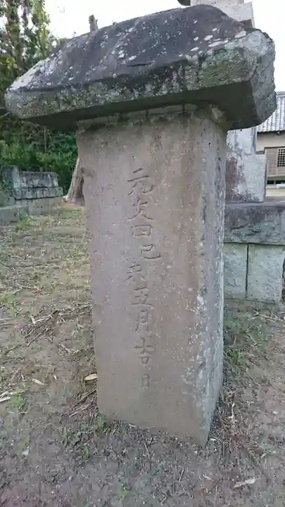 須賀神社のその他建物
