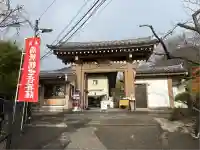 大船観音寺(神奈川県)