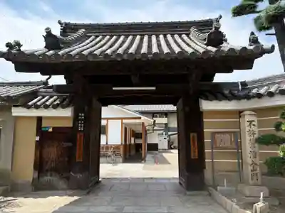 大念佛寺(大阪府)