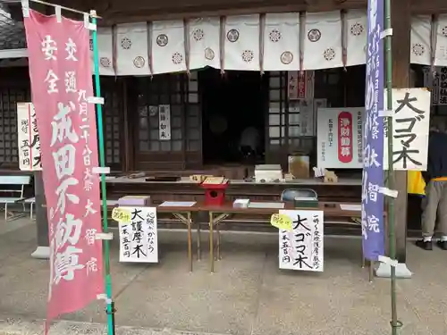 大智院（清水寺大智院）の建物その他