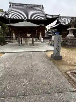 本山寺(香川県)