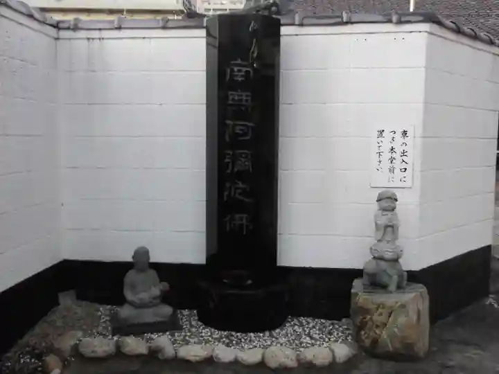 自性院(東京都)