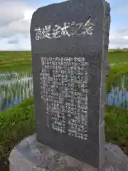 水神宮の建物その他