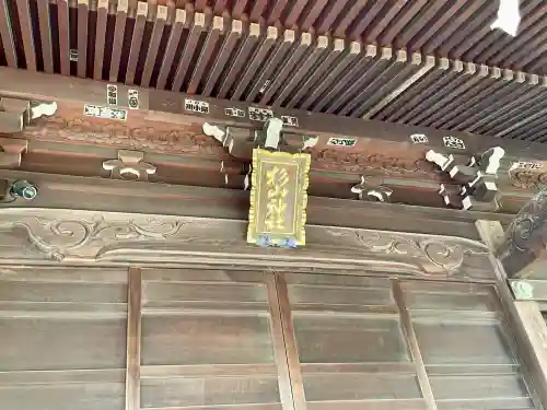 大棚・中川杉山神社(神奈川県)