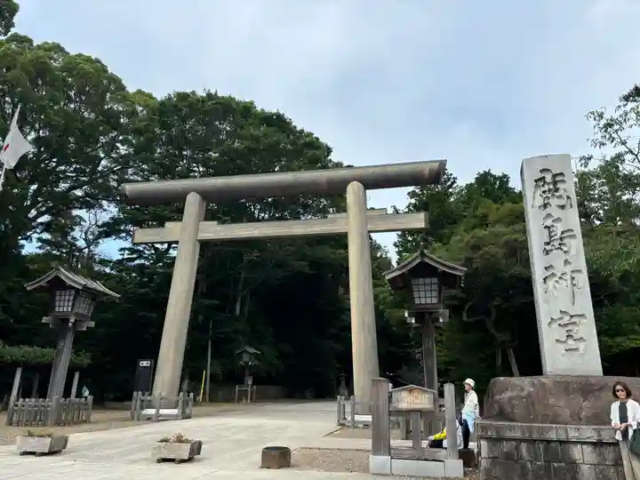 鹿島神宮(茨城県)