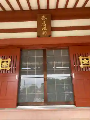 安立寺(神奈川県)