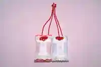 宝光寺のお守り