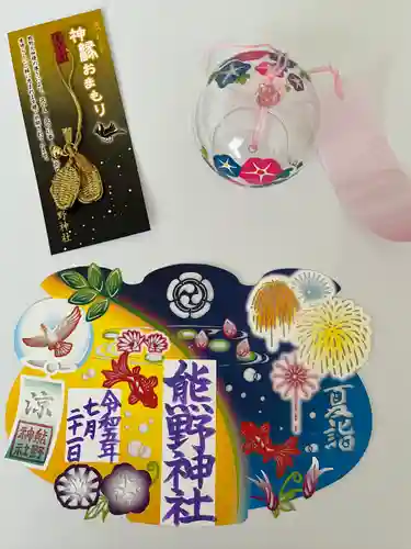 東海市熊野神社(愛知県)