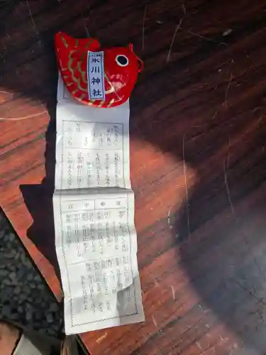 川越氷川神社の{uncategorized: "未分類", other: "その他", undefined: "問題あり", building: "その他建物", grave: "お墓", sacred_gate: "鳥居", guardian: "狛犬", statue: "像", buddha: "仏像", history: "歴史", nature: "自然", garden: "庭園", animal: "動物", pagoda: "塔", temizu: "手水舎", mountain_gate: "山門・神門", sanctuary: "本殿・本堂", subordinate: "末社・摂社", art: "芸術", scenery: "景色", jizo: "地蔵", ema: "絵馬", goshuin: "御朱印", omikuji: "おみくじ", items: "授与品その他", amulet: "お守り", goshuincho: "御朱印帳", eats: "食事", festival: "お祭り", votive_dance: "神楽", shichigosan: "七五三参", wedding: "結婚式", experience: "体験その他", initially: "初詣", around: "周辺", anti_infection: "感染症対策"}