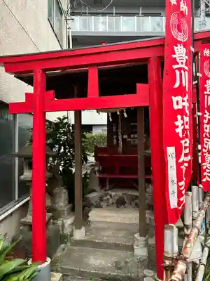 豊川吒枳尼真天(東京都)