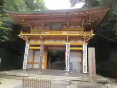 大龍寺(兵庫県)