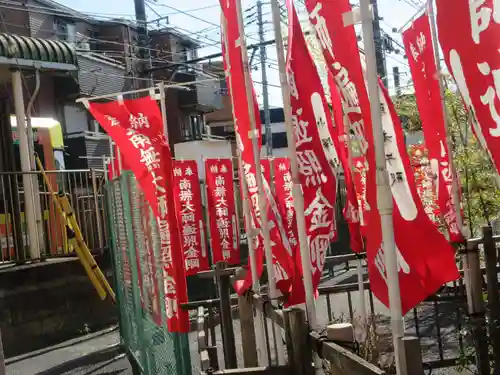 本智院(東京都)