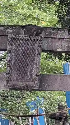 赤城神社(群馬県)