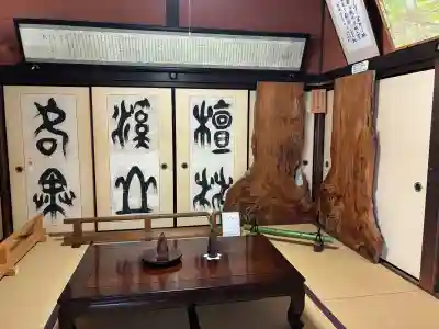 源光庵の{uncategorized: "未分類", other: "その他", undefined: "問題あり", building: "その他建物", grave: "お墓", sacred_gate: "鳥居", guardian: "狛犬", statue: "像", buddha: "仏像", history: "歴史", nature: "自然", garden: "庭園", animal: "動物", pagoda: "塔", temizu: "手水舎", mountain_gate: "山門・神門", sanctuary: "本殿・本堂", subordinate: "末社・摂社", art: "芸術", scenery: "景色", jizo: "地蔵", ema: "絵馬", goshuin: "御朱印", omikuji: "おみくじ", items: "授与品その他", amulet: "お守り", goshuincho: "御朱印帳", eats: "食事", festival: "お祭り", votive_dance: "神楽", shichigosan: "七五三参", wedding: "結婚式", experience: "体験その他", initially: "初詣", around: "周辺", anti_infection: "感染症対策"}