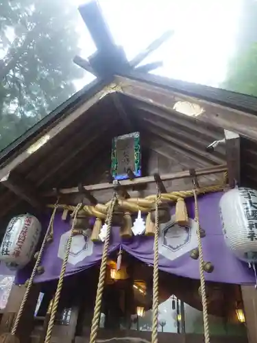 中之嶽神社(群馬県)
