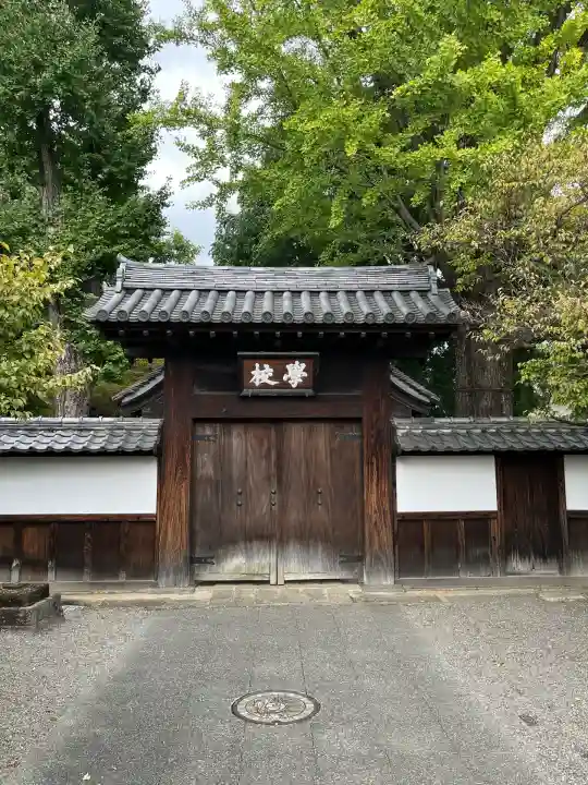 正一位霊験稲荷社(栃木県)