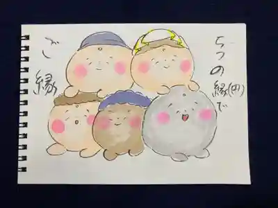 八媛山観音院(福岡県)