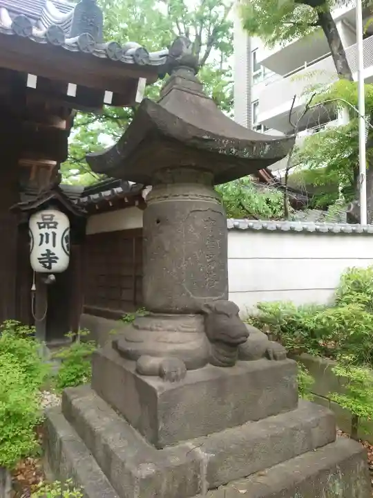 品川寺の{uncategorized: "未分類", other: "その他", undefined: "問題あり", building: "その他建物", grave: "お墓", sacred_gate: "鳥居", guardian: "狛犬", statue: "像", buddha: "仏像", history: "歴史", nature: "自然", garden: "庭園", animal: "動物", pagoda: "塔", temizu: "手水舎", mountain_gate: "山門・神門", sanctuary: "本殿・本堂", subordinate: "末社・摂社", art: "芸術", scenery: "景色", jizo: "地蔵", ema: "絵馬", goshuin: "御朱印", omikuji: "おみくじ", items: "授与品その他", amulet: "お守り", goshuincho: "御朱印帳", eats: "食事", festival: "お祭り", votive_dance: "神楽", shichigosan: "七五三参", wedding: "結婚式", experience: "体験その他", initially: "初詣", around: "周辺", anti_infection: "感染症対策"}