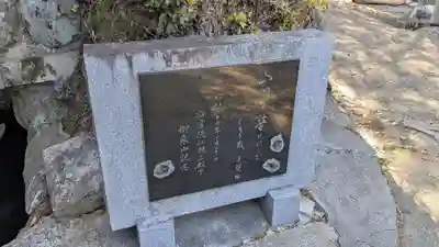 義安寺の歴史