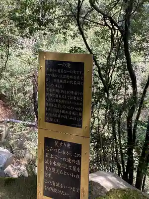 早瀧比咩神社のその他建物