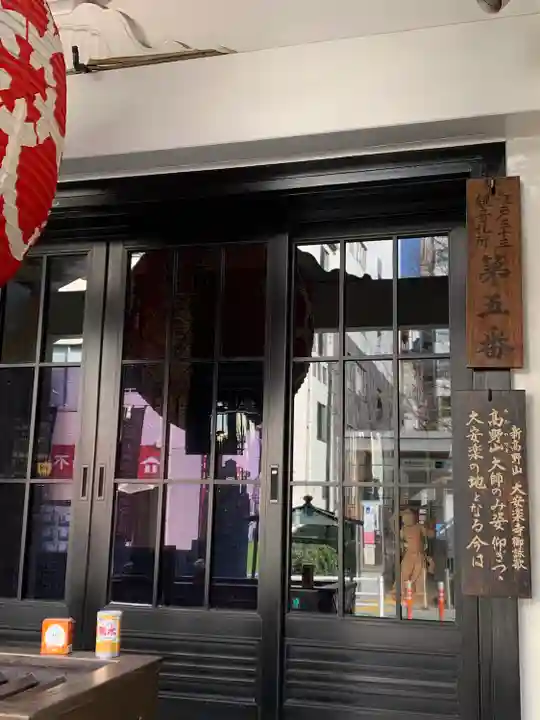 大安楽寺の本殿・本堂