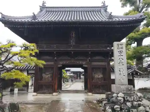 西林寺(愛媛県)