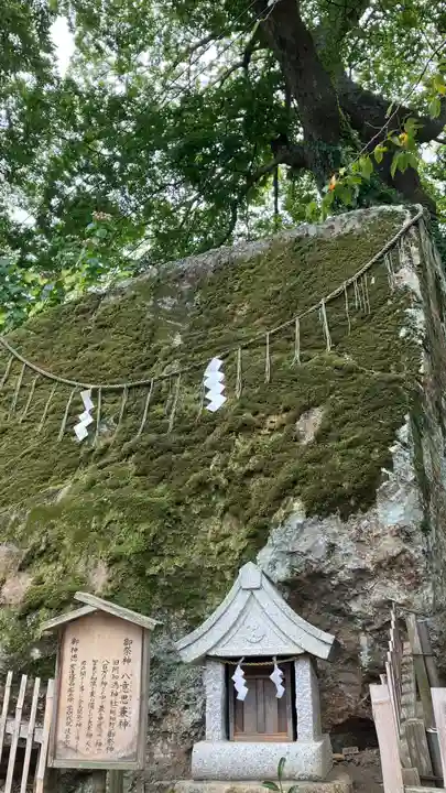 阿智神社(岡山県)