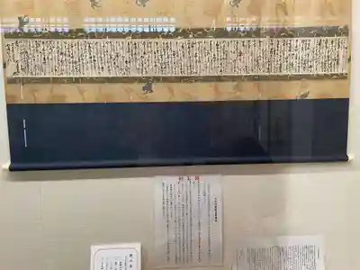 赤穂大石神社(兵庫県)