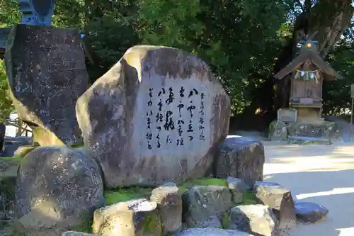 八重垣神社のその他建物