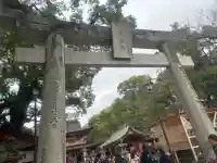 太宰府天満宮の{uncategorized: "未分類", other: "その他", undefined: "問題あり", building: "その他建物", grave: "お墓", sacred_gate: "鳥居", guardian: "狛犬", statue: "像", buddha: "仏像", history: "歴史", nature: "自然", garden: "庭園", animal: "動物", pagoda: "塔", temizu: "手水舎", mountain_gate: "山門・神門", sanctuary: "本殿・本堂", subordinate: "末社・摂社", art: "芸術", scenery: "景色", jizo: "地蔵", ema: "絵馬", goshuin: "御朱印", omikuji: "おみくじ", items: "授与品その他", amulet: "お守り", goshuincho: "御朱印帳", eats: "食事", festival: "お祭り", votive_dance: "神楽", shichigosan: "七五三参", wedding: "結婚式", experience: "体験その他", initially: "初詣", around: "周辺", anti_infection: "感染症対策"}