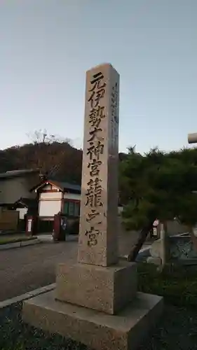 成相寺のその他建物