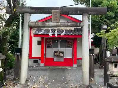 甲子神社(静岡県)