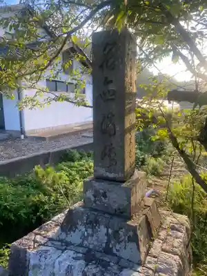 宇良神社(浦嶋神社)(京都府)