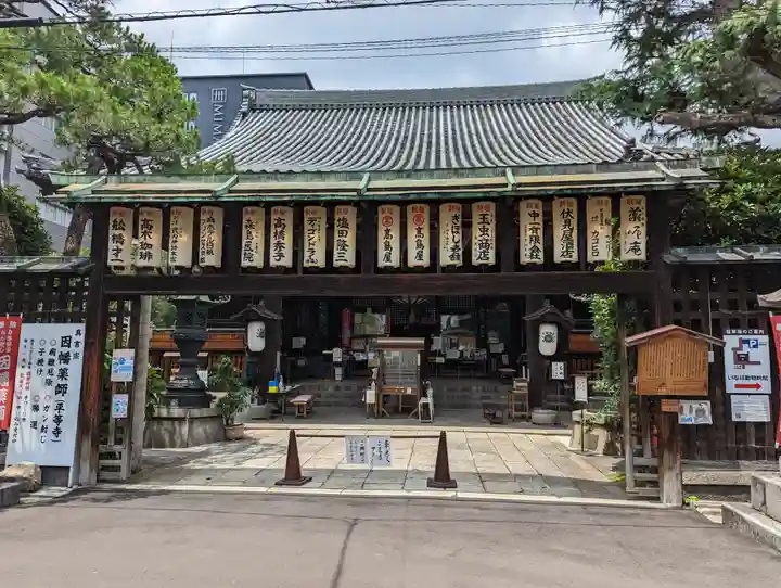 平等寺(因幡堂)(京都府)