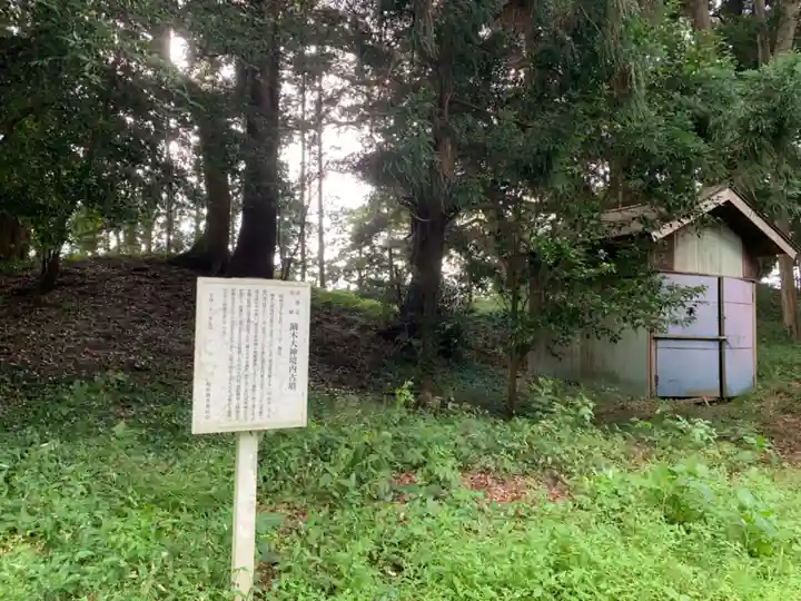 鏑木大神(千葉県)